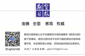 多省用电负荷创新高河南省要求电煤一律不得外销郑商所对动力煤期货部分合约实施交易限额